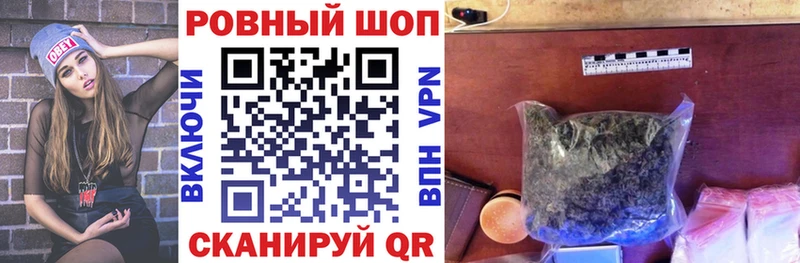 Магазин наркотиков Няндома Бошки Шишки  NBOMe  A-PVP  ГАШИШ  Мефедрон 
