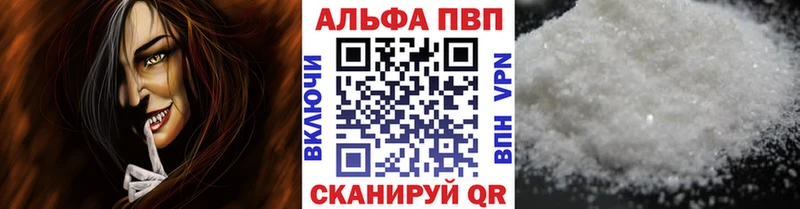 blacksprut вход darknet наркотические препараты Няндома Alpha-PVP крисы CK как найти наркотики