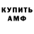 МЕТАДОН белоснежный Egor Deni