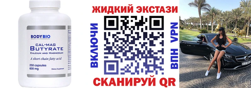 БУТИРАТ оксана  Няндома 