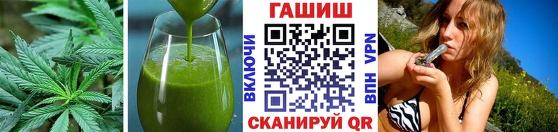 Еда ТГК марихуана  Няндома 