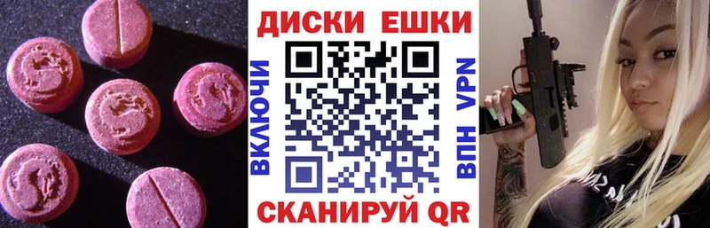 ЭКСТАЗИ 99%  ссылка на мегу ссылка  Няндома 