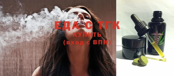 кристаллы Аркадак