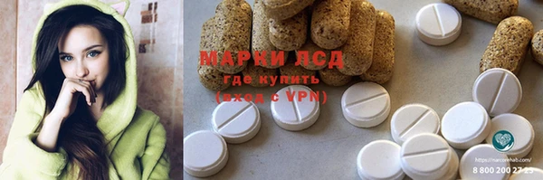 альфа пвп Армянск