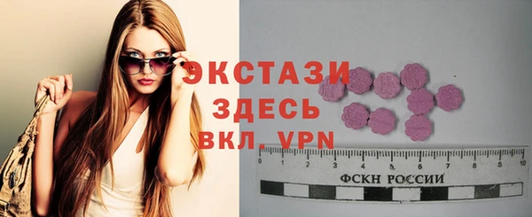 кристаллы Аркадак