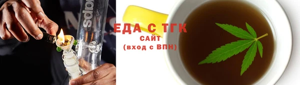 кристаллы Аркадак