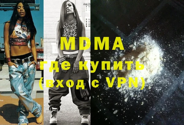 альфа пвп Армянск