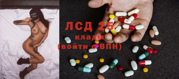 кристаллы Аркадак