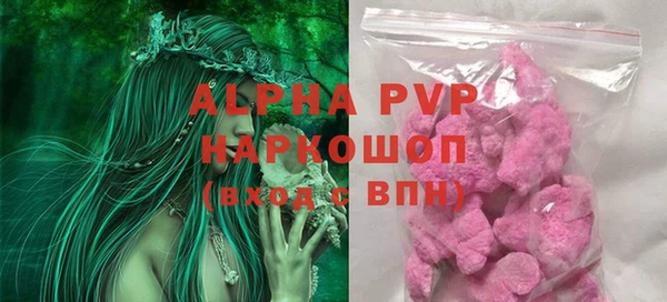 марки lsd Алексеевка