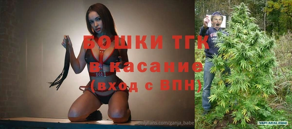 кристаллы Аркадак