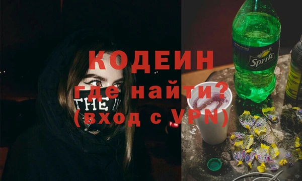 кристаллы Аркадак