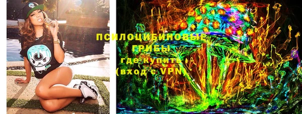 кристаллы Аркадак