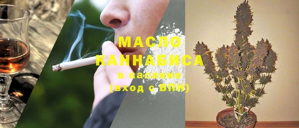 кристаллы Аркадак