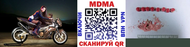 MDMA кристаллы  OMG   Няндома 