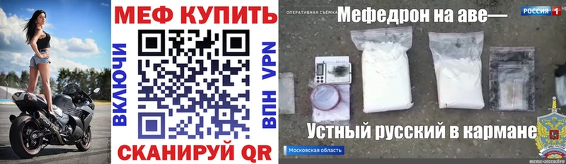 мега зеркало  Няндома  Меф мука 