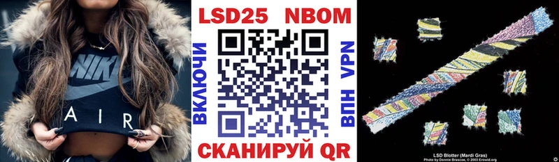 Наркотические марки 1500мкг  Няндома 
