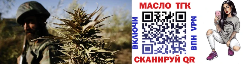 наркота  Няндома  ТГК концентрат 